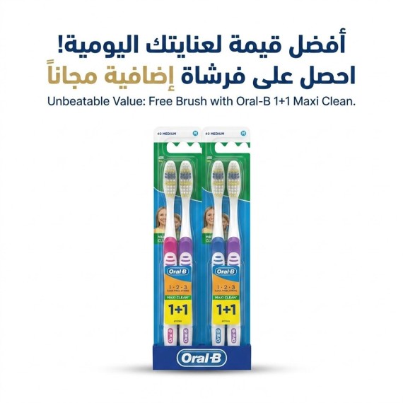 اورال بي فراشي اسنان - 1+1 - 24 قطعة