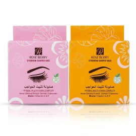 روز بيري - صابون تثبيت الحواجب