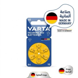 فارتا - بطاريات اجهزة السمع - رقم 10