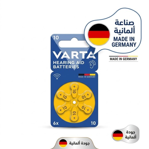 فارتا - بطاريات اجهزة السمع - رقم 10