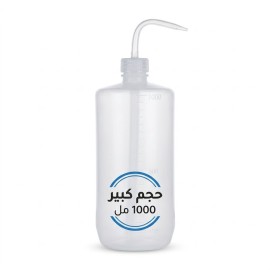 علب حل الادوية - 1000 مل - حجم كبير