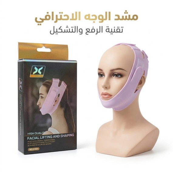 مشد الفك - كود 5391