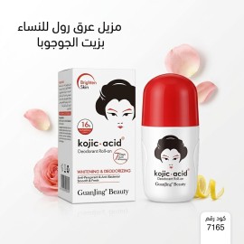 كوجيك - مزيل عرق رول - للنساء - 50 مل - كود 7165