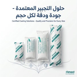 جبصين - قياس 10 سم * 2.7 متر