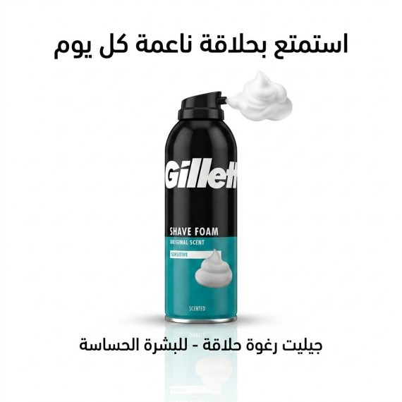 جيليت - فوم - 200 مل