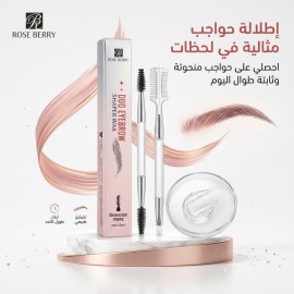 روز بيري - صابون تثبيت الحواجب