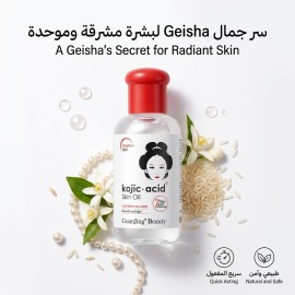 كوجيك - زيت - 75 مل - كود 7160