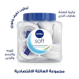نيفيا - سوفت كريم - 25 مل - عدد 12 قطعة