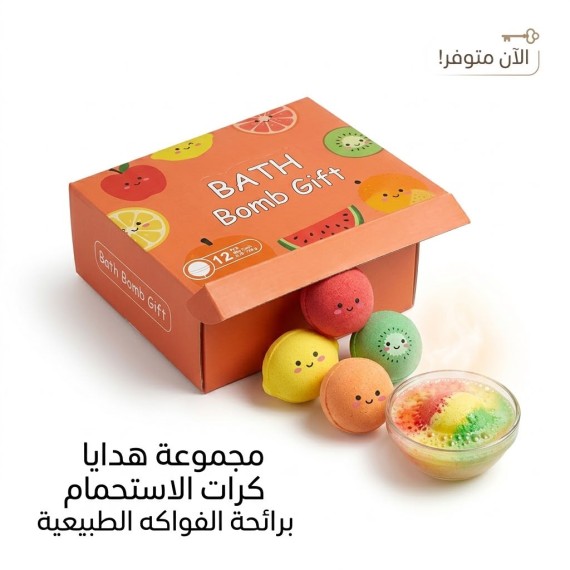 كرات رغوة - لتشجيع الاطفال على الاستحمام - 12 قطعة