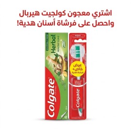 كولجيت اعشاب + فرشاة مجانا - عرض