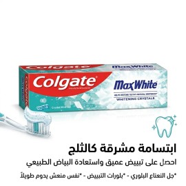 كولجيت - ماكس وايت - معجون اسنان - 100 مل