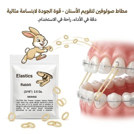 مطاط تقويم الاسنان - 12 كيس