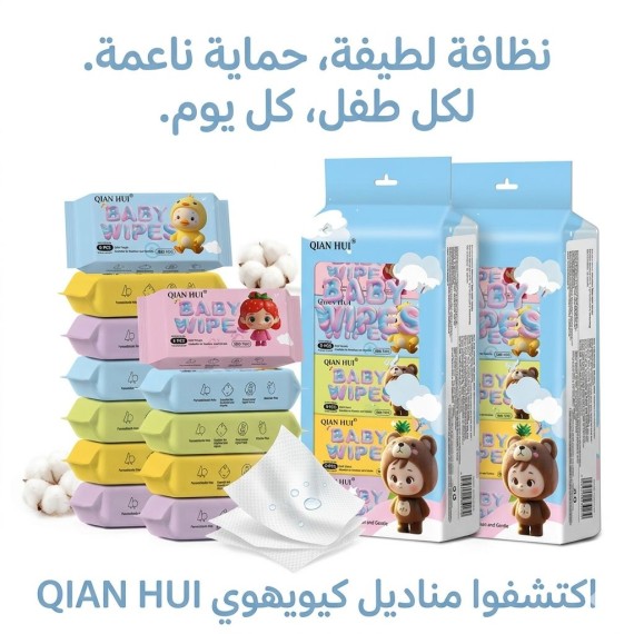 مناديل مبللة - اطفال - 8 قطع - 8 علب