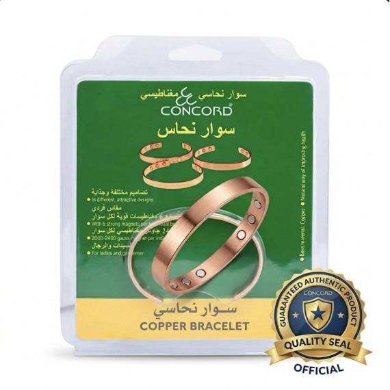 كونكورد - سوار نحاس