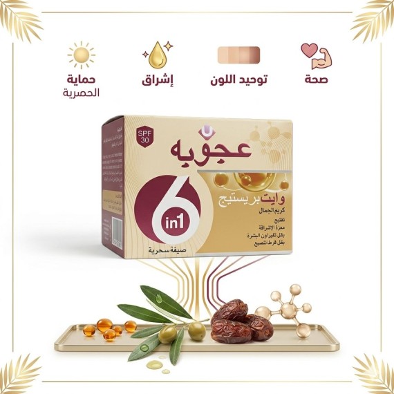 الاعجوبة كريم - 6 في 1