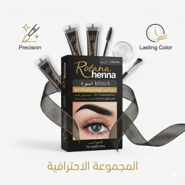 ريانا - حناء - للحواجب - اسود - 15 مل