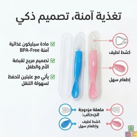 ملاعق - سيليكون - عدد 1 قطعة - تغليف بلاستيك