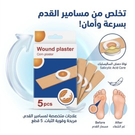 لاصقات مسامير اللحم - 5 قطع
