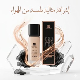 روز بيري - كريم اساس - 40 مل - كود 1040
