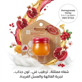 روز بيري - ماسك شفاه - بنكهة الرمان - 10 غرام