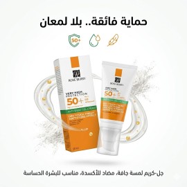روز بيري - واقي شمس - 50 مل - كود 0467