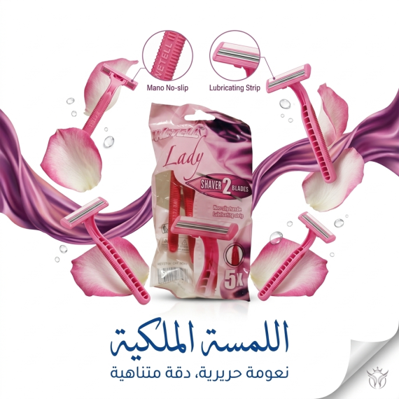 ماكس ليدي - شفرات حلاقة - زهري - 4+1 قطع