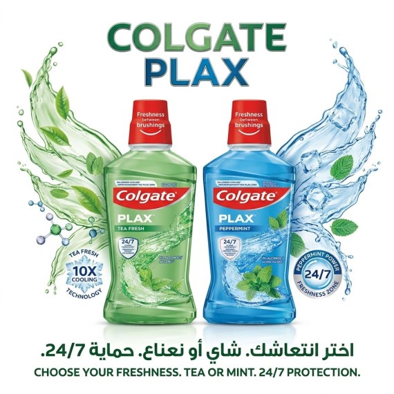 كولجيت - بلاكس - غسول فم - 500 مل