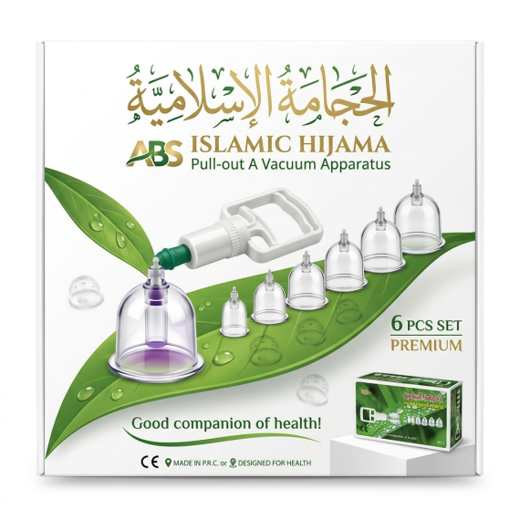 جهاز الحجامة الاسلامية - جهاز + 6 كاسات
