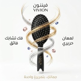 فرشاة شعر - كود 6417