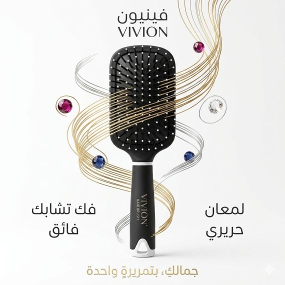 فرشاة شعر - كود 7582