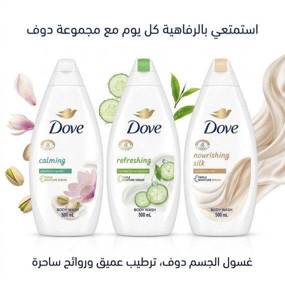 دوف - غسول جسم - 500 مل