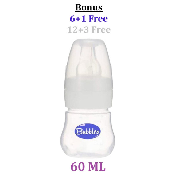 بابلز - رضاعات - اعشاب - 60 مل