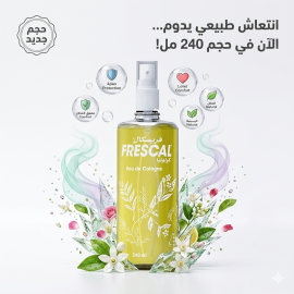 فريسكال - كالونيا - رجالي - 240 مل