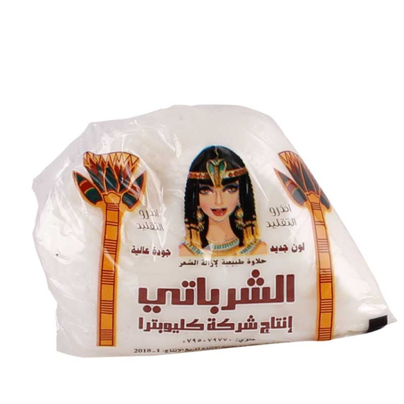 الشراباتي - حلاوة ازالة الشعر - 215 غرام