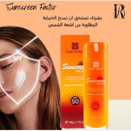 روز بيري - واقي شمس - 50 غرام