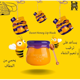 روز بيري - ماسك العسل - للشفاه - 6 غرام - RB-LM0426