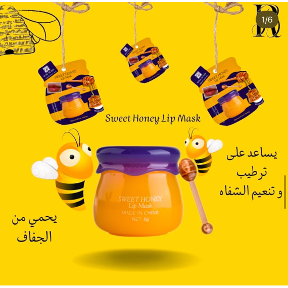 روز بيري - ماسك العسل - للشفاه - 6 غرام - RB-LM0426