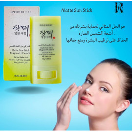 روز بيري - واقي شمس - ستيك - بمستخلص نبات الشيح - 18 غرام