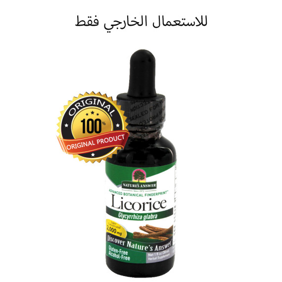 ناتشرز أنسر - سيروم عرق سوس - 30 مل - الاصلي