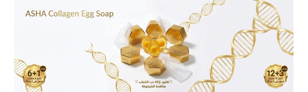 كولاجين