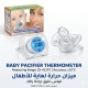 لهاية اطفال مع ميزان حرارة
